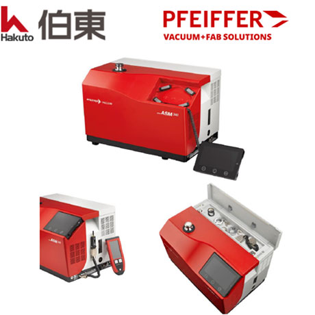 氦质谱检漏仪 ASM 340