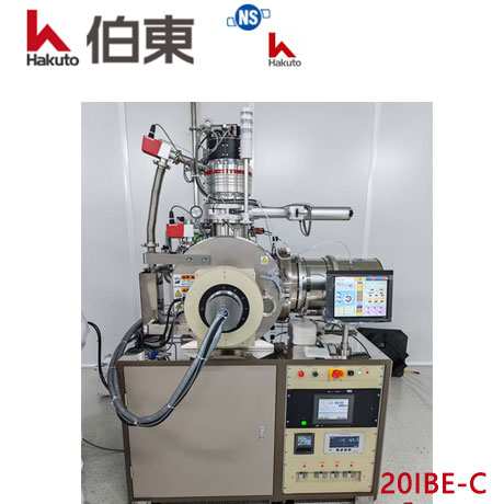 离子束刻蚀机 20 IBE-C